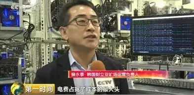 A large mining farm buzzing with activity
