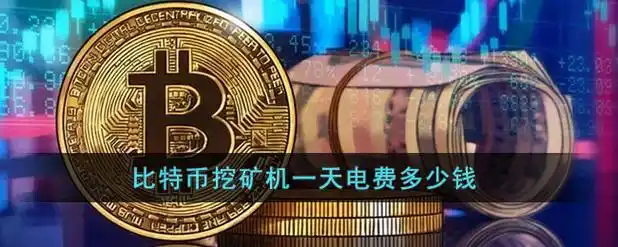 A modern mining farm facility with rows of ASICs