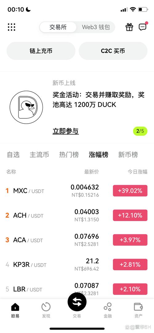 An image of a modern Bitcoin ASIC miner